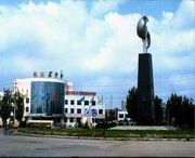 巴彦淖尔明天天气