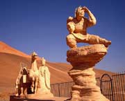 吐鲁番天气预报7天