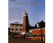 井研天气预报30天