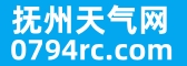 抚州天气网
