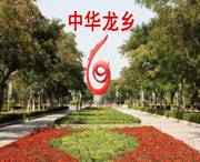 濮阳后天天气